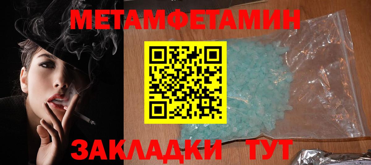 АМФ 97%  Amphetamine  Amphetamine  Лесозаводск  Вход с VPN 