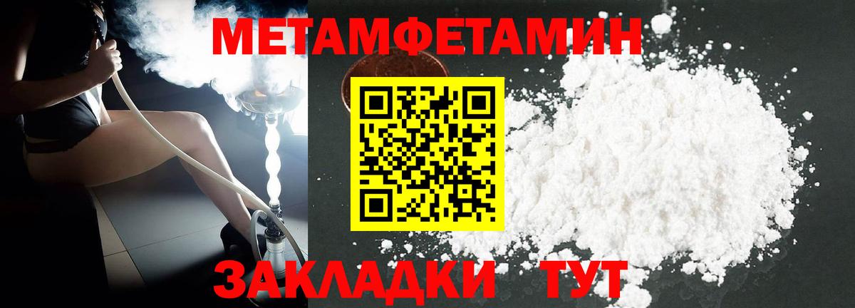 Амфетамин 98% Лесозаводск