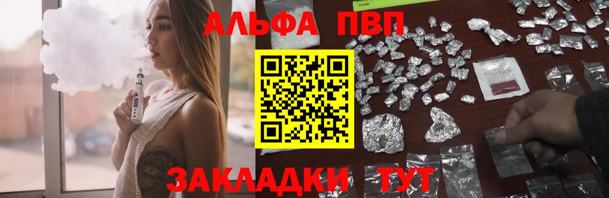 A PVP СК Лесозаводск