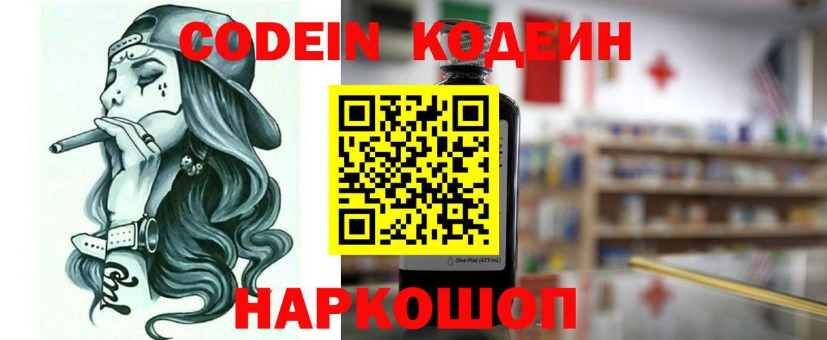 Лесозаводск  Гашиш  Лсд 25  Вход с VPN  МАРИХУАНА  Кокаин  Меф  