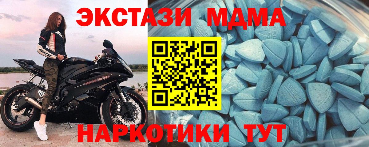 Экстази Cube Лесозаводск