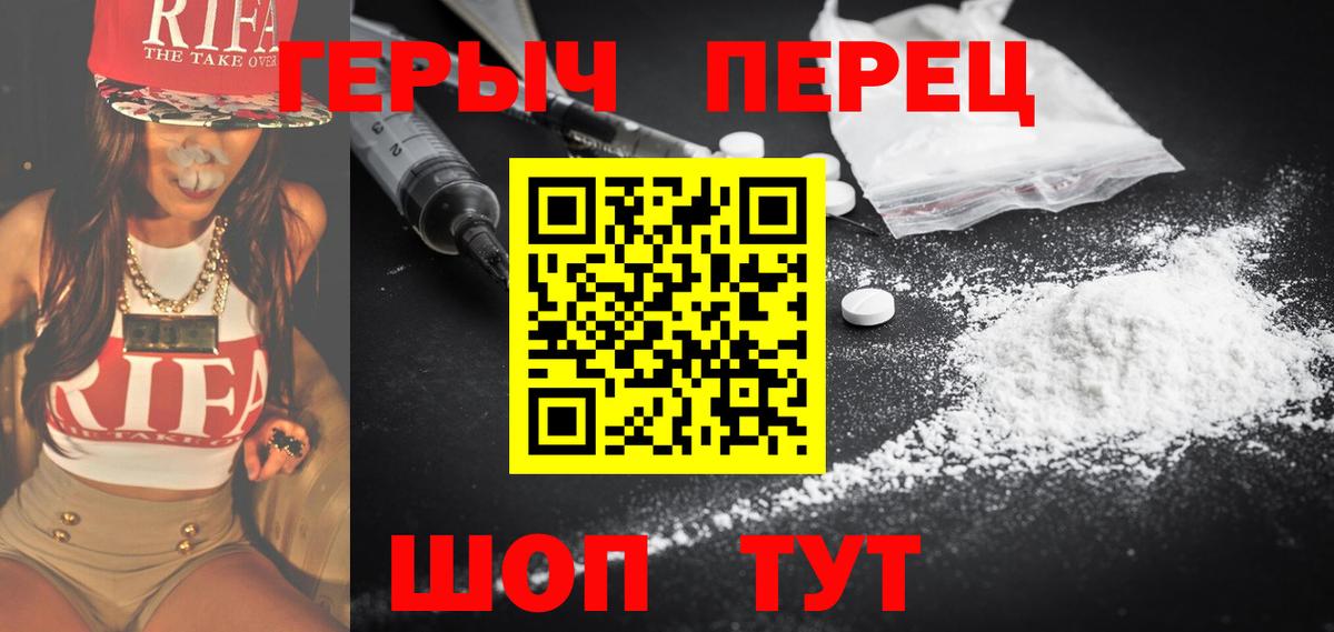 Лесозаводск  Героин белый  Вход с VPN 