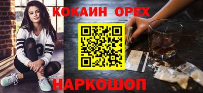 стафф Будённовск