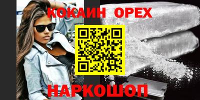 MDMA Бузулук