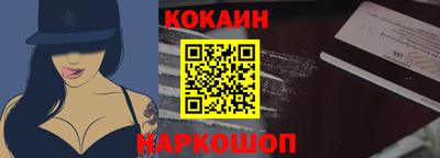 стафф Будённовск