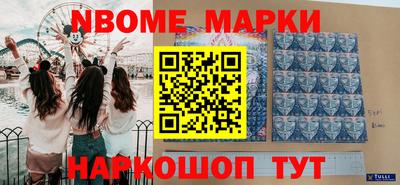 стафф Будённовск