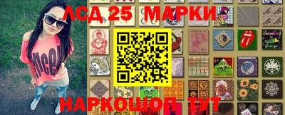 стафф Будённовск