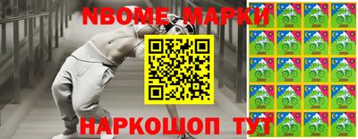 стафф Будённовск