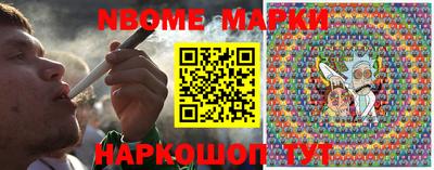 стафф Будённовск