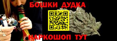 стафф Будённовск