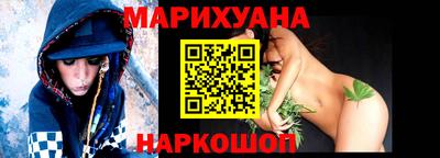 героин Шебекино