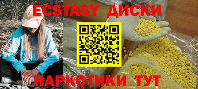 MDMA Бузулук