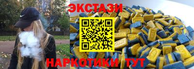 эйфоретик Шахты