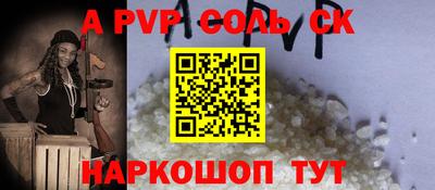 стафф Будённовск
