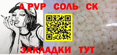 MDMA Бузулук
