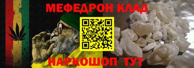 стафф Будённовск