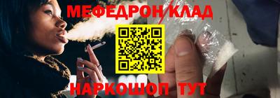 стафф Будённовск