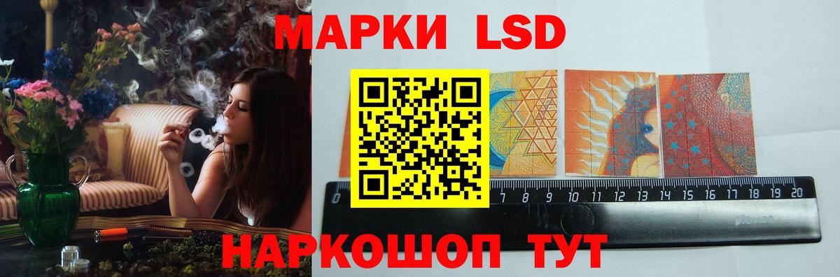 Лесозаводск  ЛСД экстази ecstasy  ОМГ ОМГ зеркало  Вход с VPN  LSD-25 экстази кислота 