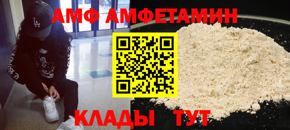 Метамфетамин винт  Метамфетамин винт  Вход с VPN  Лесозаводск 