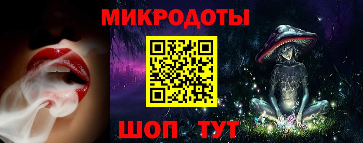 дарнет шоп  Галлюциногенные грибы MAGIC MUSHROOMS  Вход с VPN  Лесозаводск 