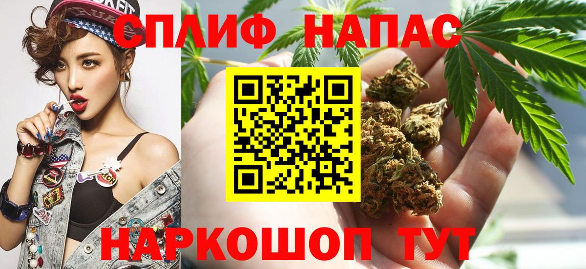 Канабис гибрид  Канабис сатива  Вход с VPN  Канабис семена  Лесозаводск 