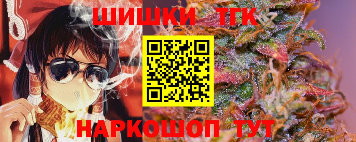 Шишки марихуана AK-47 Лесозаводск
